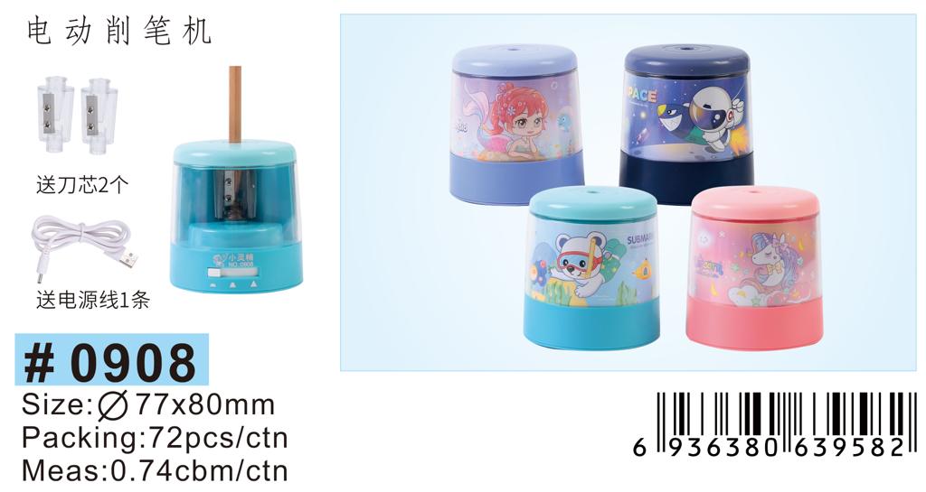 Electric Sharpner 0908